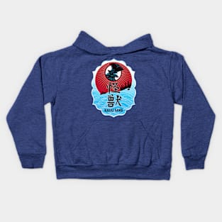 Kaiju Sake Kids Hoodie